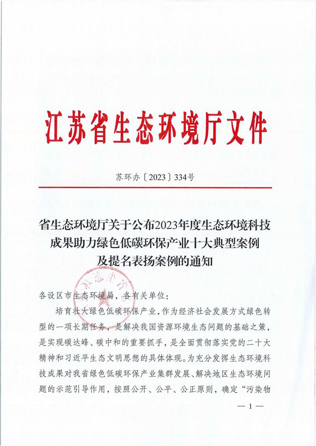 AG8亚洲游戏国际集团·(中国)官方网站