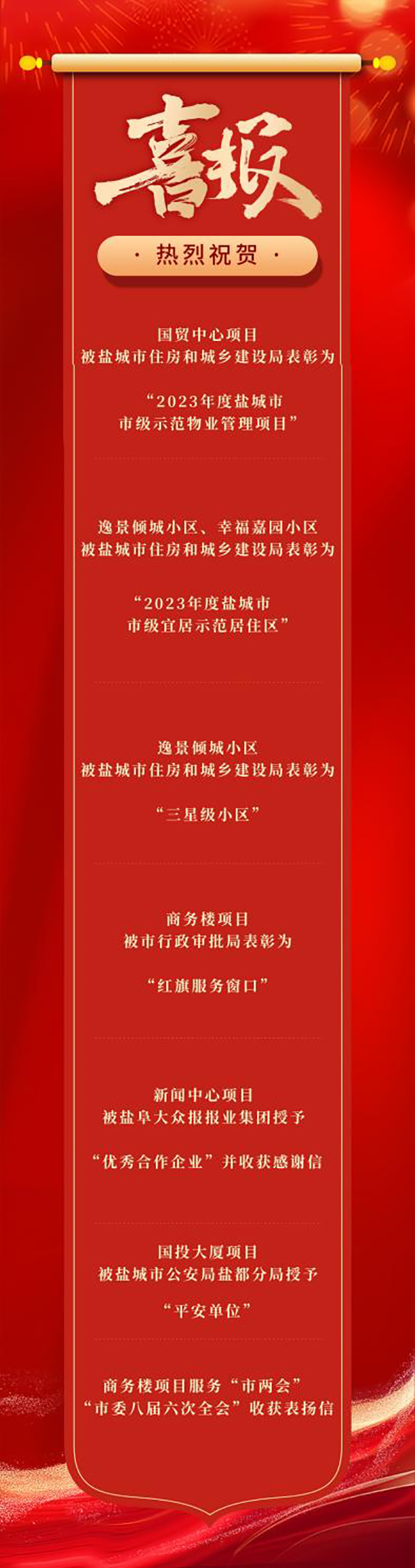 AG8亚洲游戏国际集团·(中国)官方网站