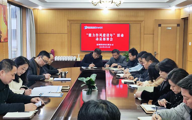 AG8亚洲游戏国际集团·(中国)官方网站