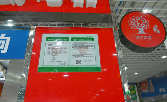 AG8亚洲游戏国际集团·(中国)官方网站