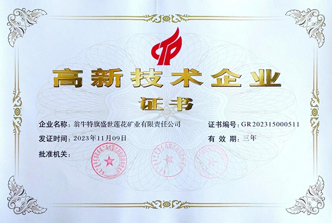 AG8亚洲游戏国际集团·(中国)官方网站