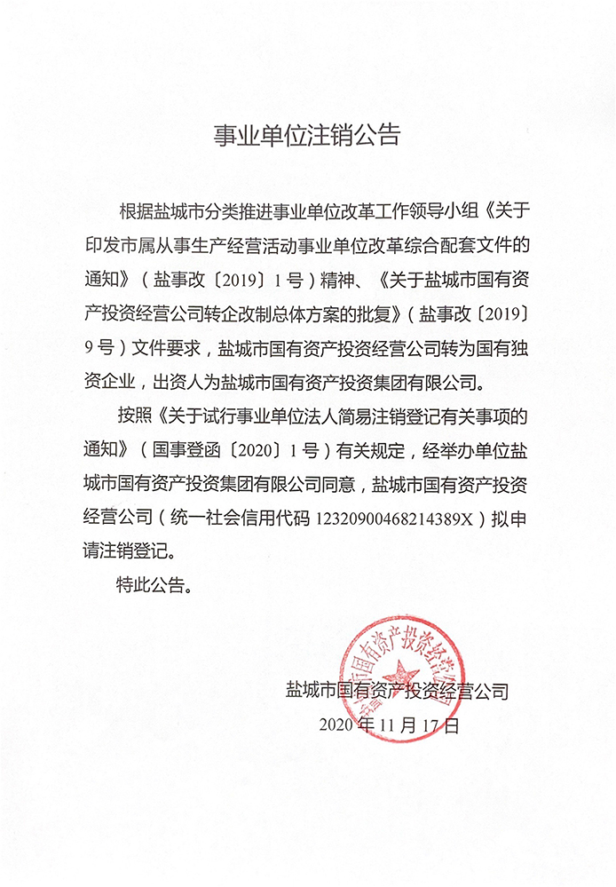 AG8亚洲游戏国际集团·(中国)官方网站