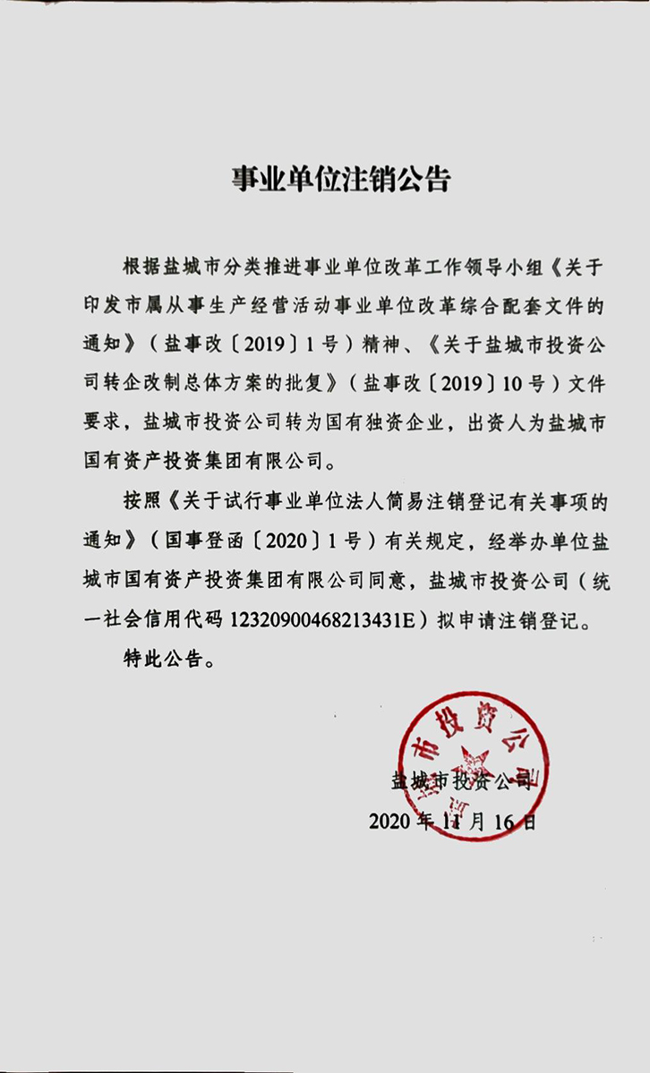 AG8亚洲游戏国际集团·(中国)官方网站