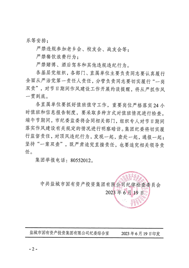 AG8亚洲游戏国际集团·(中国)官方网站