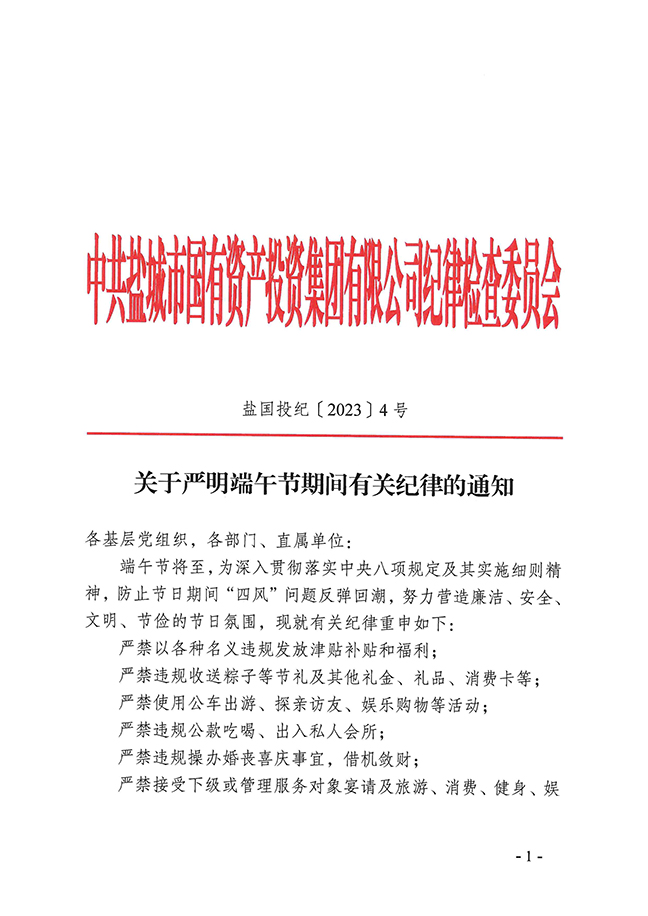 AG8亚洲游戏国际集团·(中国)官方网站