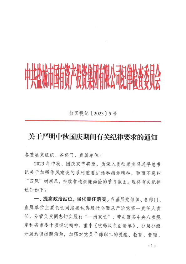 AG8亚洲游戏国际集团·(中国)官方网站