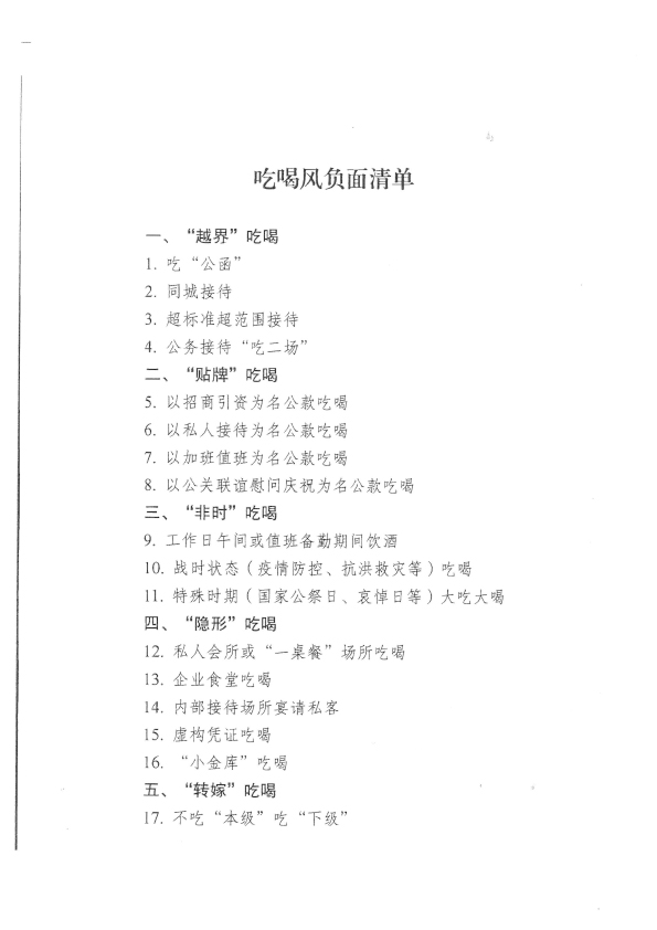 AG8亚洲游戏国际集团·(中国)官方网站