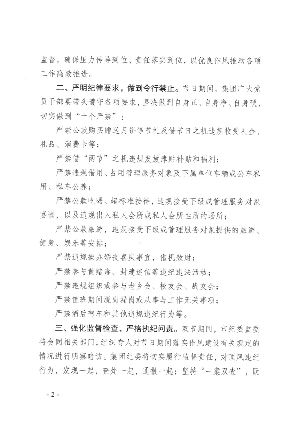 AG8亚洲游戏国际集团·(中国)官方网站