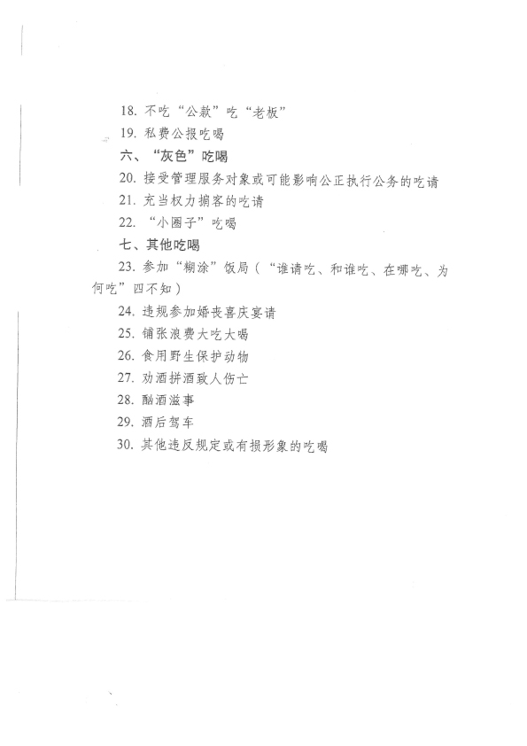 AG8亚洲游戏国际集团·(中国)官方网站