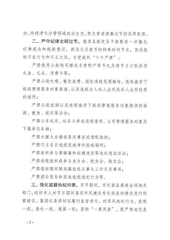 AG8亚洲游戏国际集团·(中国)官方网站