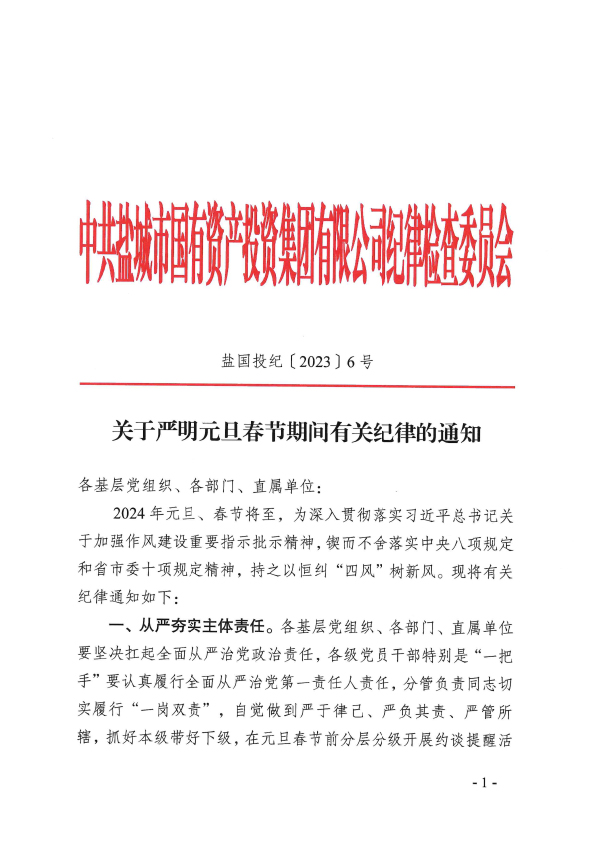 AG8亚洲游戏国际集团·(中国)官方网站