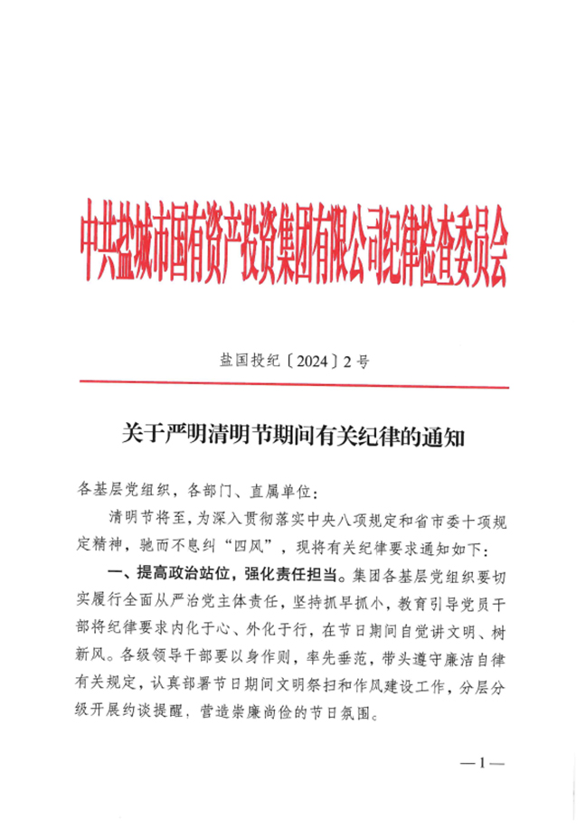 AG8亚洲游戏国际集团·(中国)官方网站