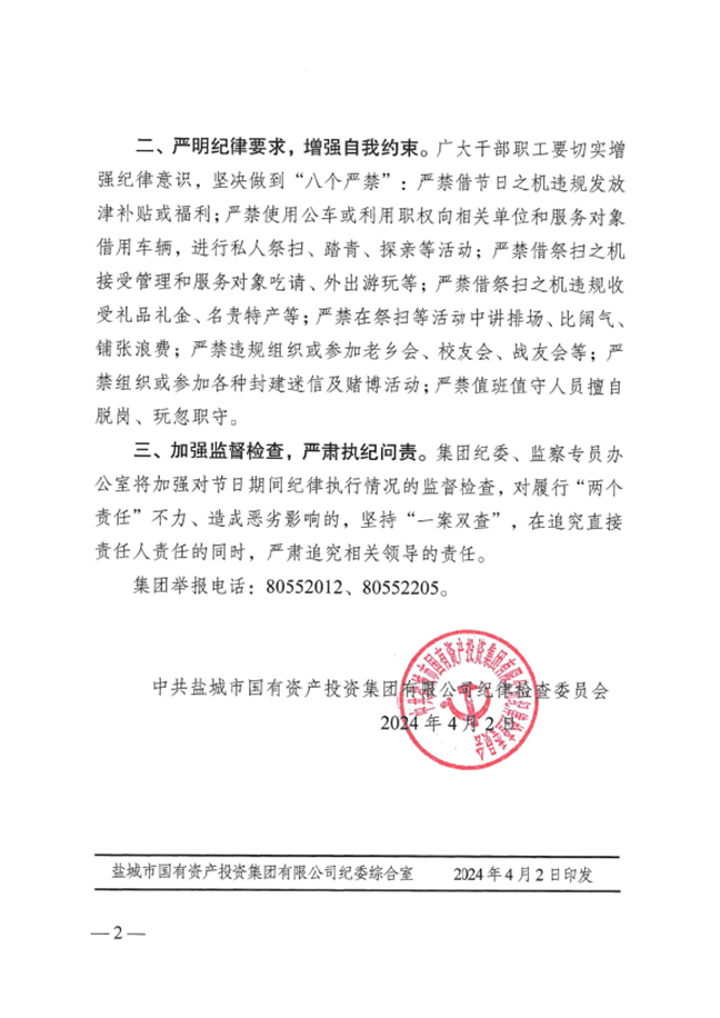 AG8亚洲游戏国际集团·(中国)官方网站