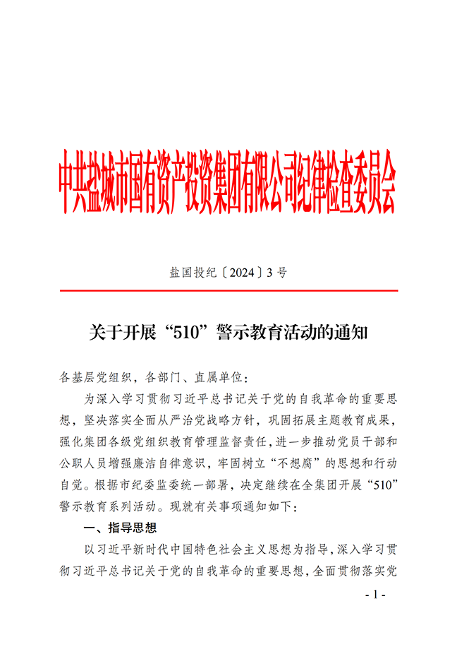 AG8亚洲游戏国际集团·(中国)官方网站
