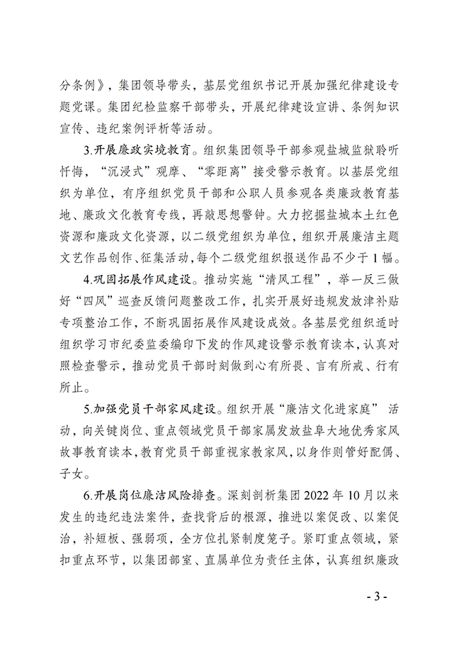 AG8亚洲游戏国际集团·(中国)官方网站