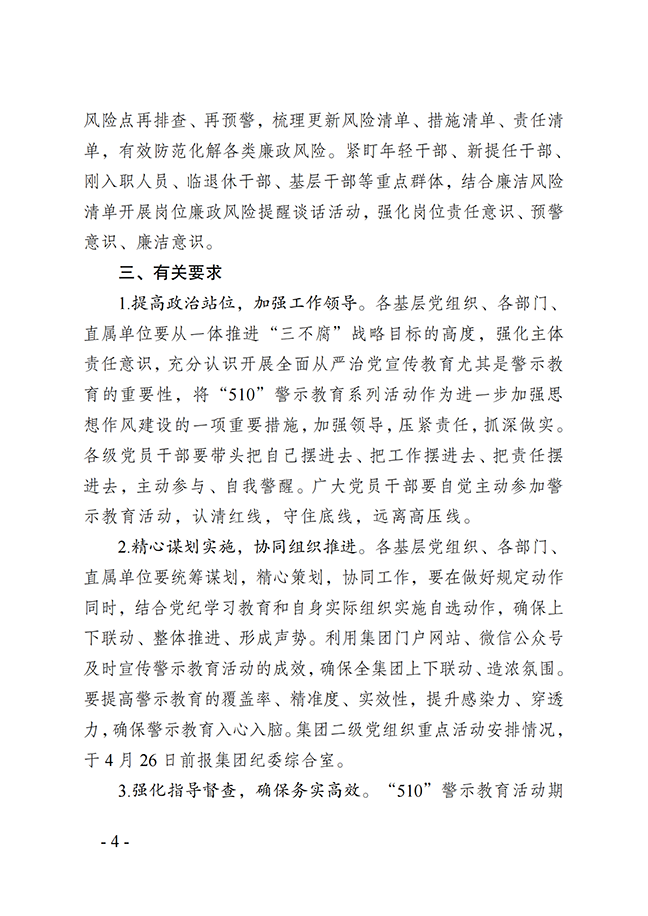 AG8亚洲游戏国际集团·(中国)官方网站