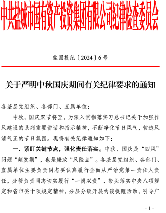 AG8亚洲游戏国际集团·(中国)官方网站