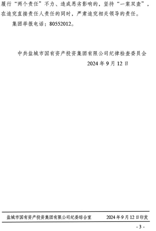 AG8亚洲游戏国际集团·(中国)官方网站