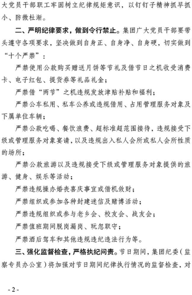 AG8亚洲游戏国际集团·(中国)官方网站
