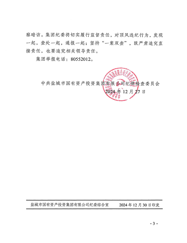 AG8亚洲游戏国际集团·(中国)官方网站