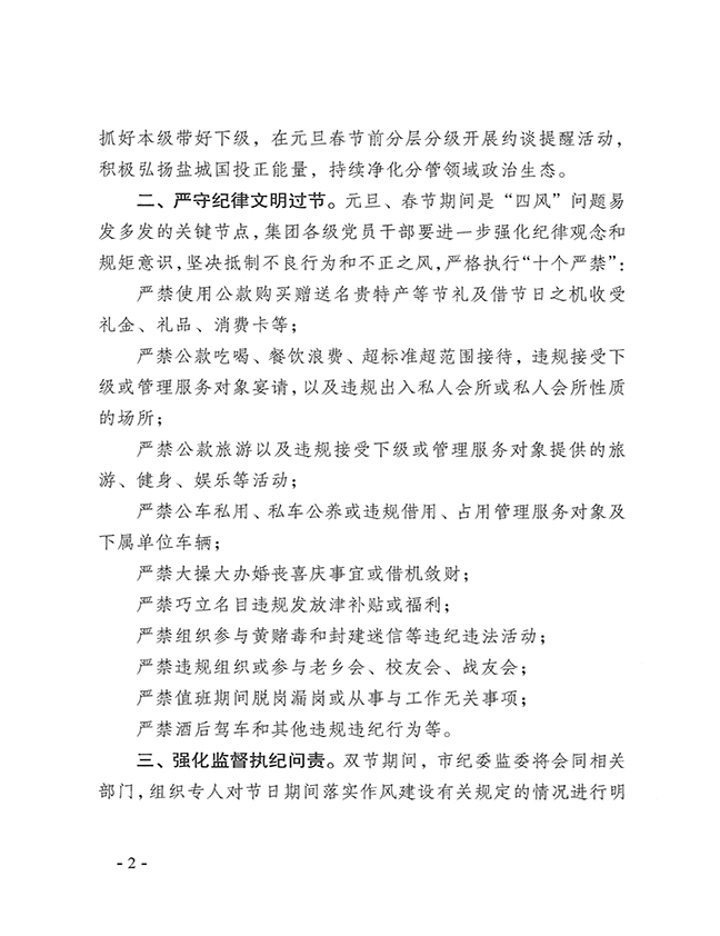 AG8亚洲游戏国际集团·(中国)官方网站
